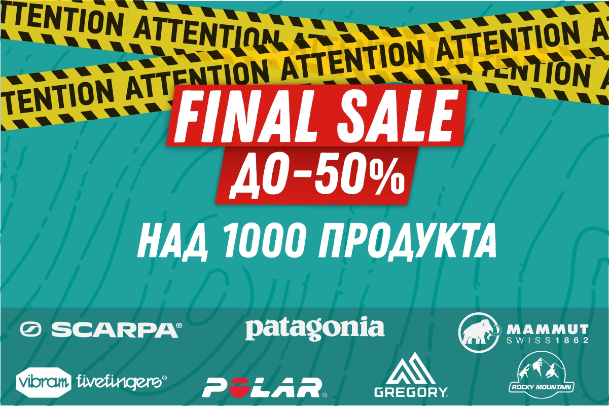 FINAL SALE: UP TO 50% OFF on your favorite outdoor brands